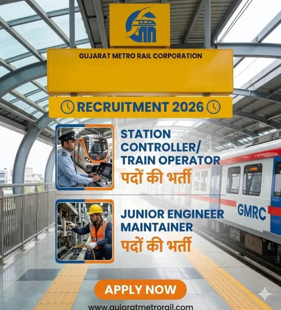 gujarat-metro